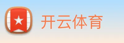 开云 Logo